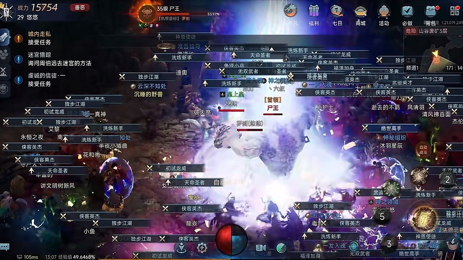 刪測首日盛況直擊!正版傳奇遊戲《暮光雙龍》玩家熱情引爆伺服器 刪測首日盛況直擊!正版傳奇遊戲《暮光雙龍》玩家熱情引爆伺服器