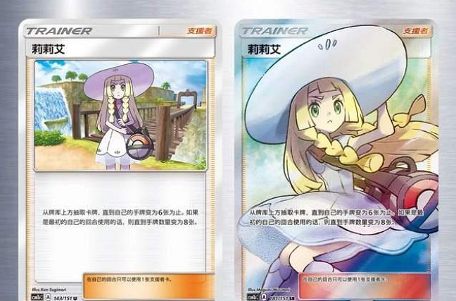 《寶可夢PTCG》推出豪華包 每包保底四星及以上稀有度! 《寶可夢PTCG》推出豪華包 每包保底四星及以上稀有度!