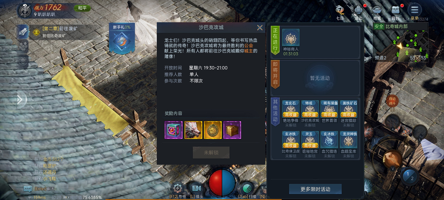 刪測首日盛況直擊!正版傳奇遊戲《暮光雙龍》玩家熱情引爆伺服器 刪測首日盛況直擊!正版傳奇遊戲《暮光雙龍》玩家熱情引爆伺服器