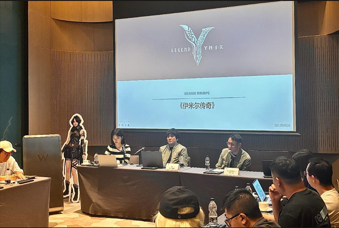 《伊米爾傳奇》主創團隊亮相成都，9月28日開啟先鋒測試