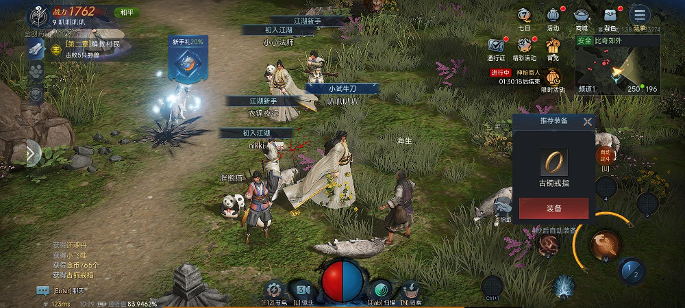 刪測首日盛況直擊!正版傳奇遊戲《暮光雙龍》玩家熱情引爆伺服器 刪測首日盛況直擊!正版傳奇遊戲《暮光雙龍》玩家熱情引爆伺服器