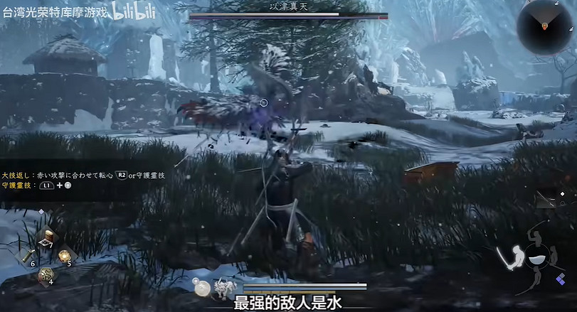 《仁王3》TGS超長實機展示公開:Boss戰驚險刺激! 《仁王3》TGS超長實機展示公開:Boss戰驚險刺激!