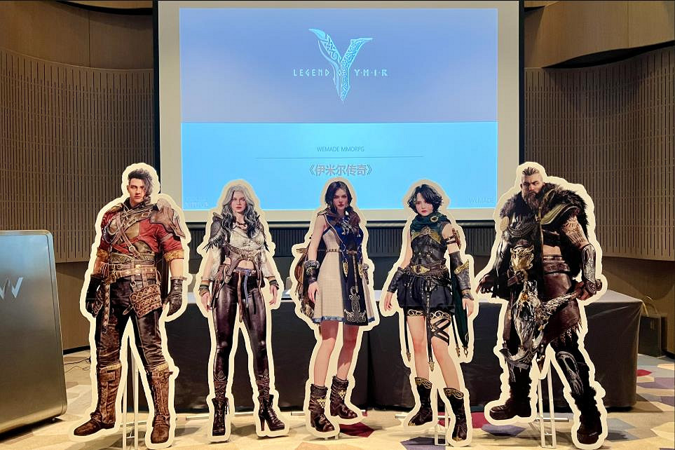 《伊米爾傳奇》主創團隊亮相成都，9月28日開啟先鋒測試