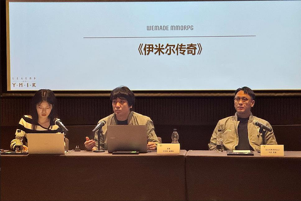 《伊米爾傳奇》主創團隊亮相成都，9月28日開啟先鋒測試