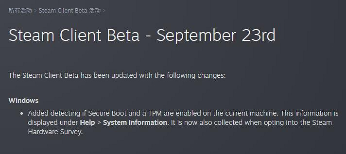 《戰地風雲2042》強制需求反作弊TPM已加入Steam測試版可查看 《戰地風雲2042》強制需求反作弊TPM已加入Steam測試版可查看