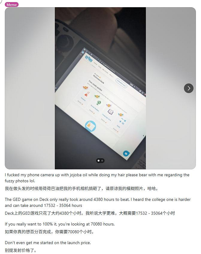 4380小時通關時間!海外玩家用Steam Deck取得高中文憑 4380小時通關時間!海外玩家用Steam Deck取得高中文憑