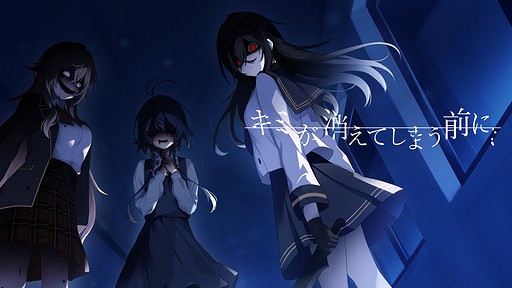 戀愛恐怖小說遊戲《在你消失之前》:讓最愛的她成佛 戀愛恐怖小說遊戲《在你消失之前》:讓最愛的她成佛