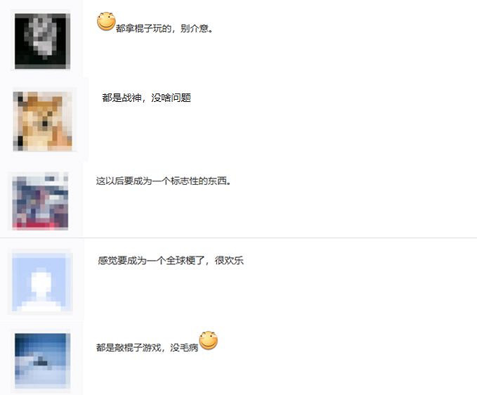 《沉默之丘f》水泥柱子和《黑神話》同款:刻痕都一致! 《沉默之丘f》水泥柱子和《黑神話》同款:刻痕都一致!