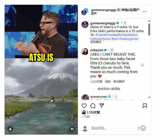 《羊蹄山》主角演技獲脫口秀博主滿分好評！她激動回應