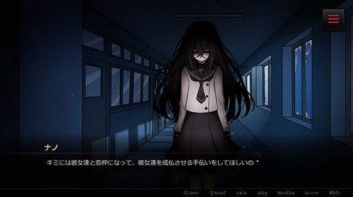 戀愛恐怖小說遊戲《在你消失之前》:讓最愛的她成佛 戀愛恐怖小說遊戲《在你消失之前》:讓最愛的她成佛