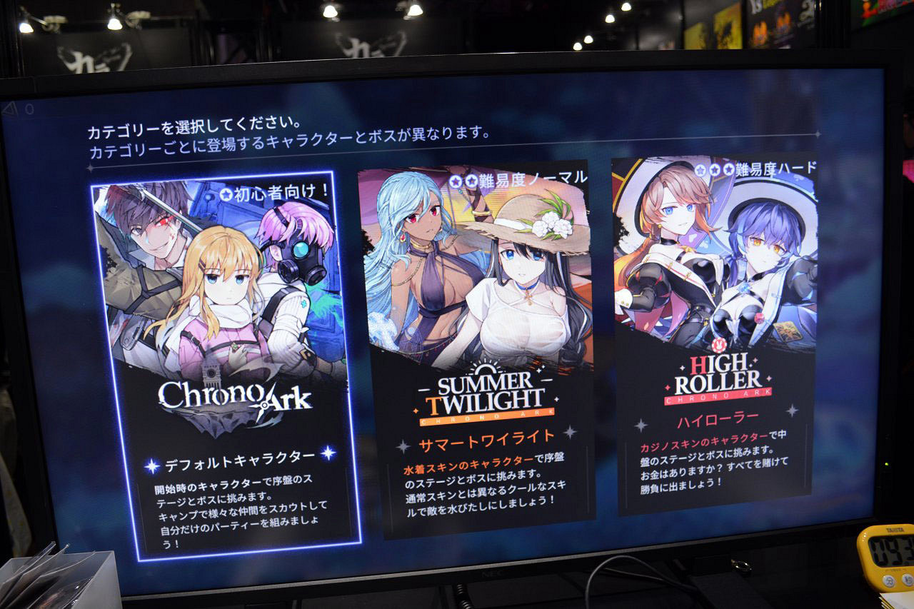 《超時空方舟》TGS展出Switch版:隨時隨地送露西上路 《超時空方舟》TGS展出Switch版:隨時隨地送露西上路