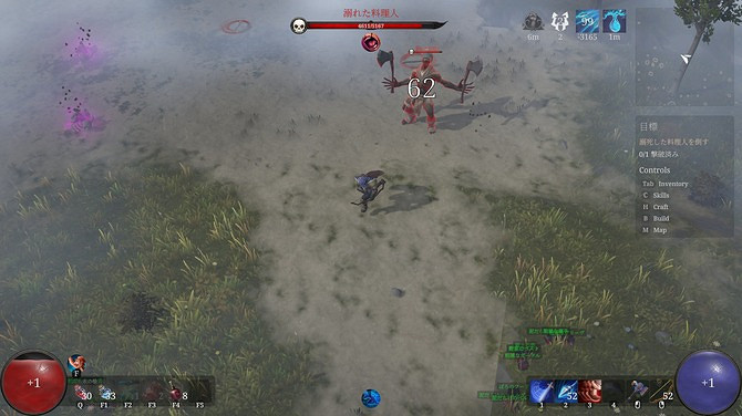 類暗黑風格的生存遊戲《Beyond the Map》未來可期! 類暗黑風格的生存遊戲《Beyond the Map》未來可期!