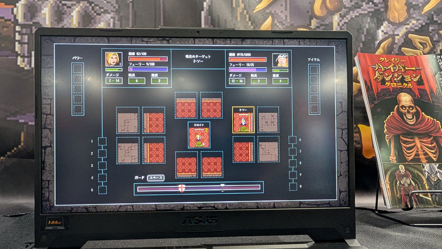 《暴走地牢大冒險》搞笑滑稽的地下城!用嘴通關一切 《暴走地牢大冒險》搞笑滑稽的地下城!用嘴通關一切