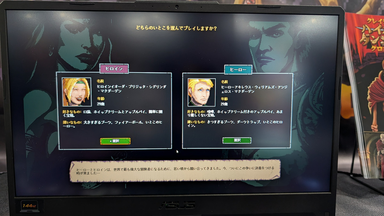 《暴走地牢大冒險》搞笑滑稽的地下城!用嘴通關一切 《暴走地牢大冒險》搞笑滑稽的地下城!用嘴通關一切