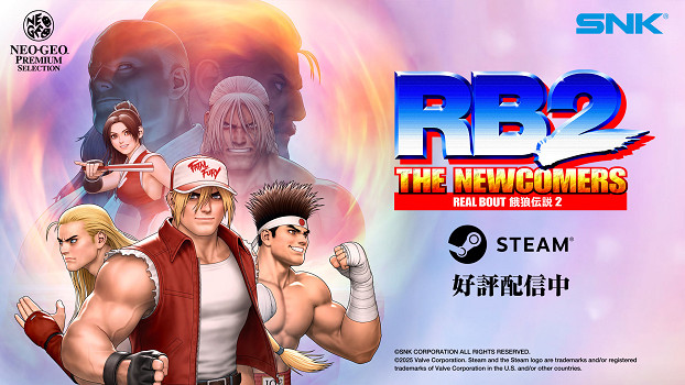 街機回憶升級移植Steam！《餓狼傳說RB2：新的來者》