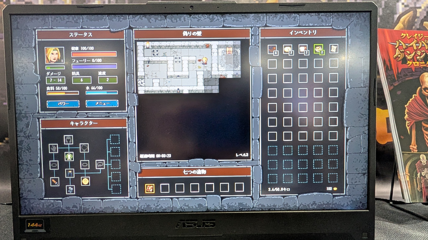 《暴走地牢大冒險》搞笑滑稽的地下城!用嘴通關一切 《暴走地牢大冒險》搞笑滑稽的地下城!用嘴通關一切