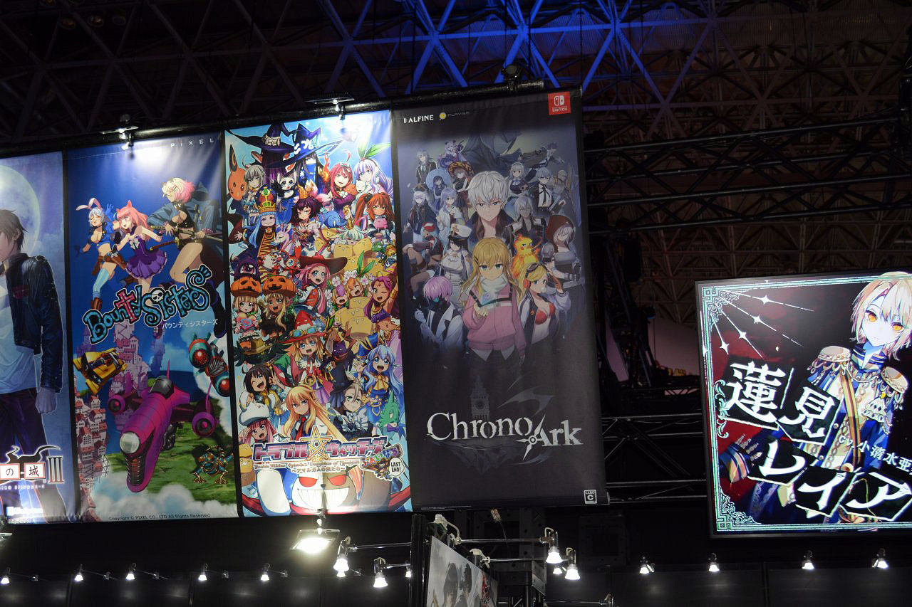 《超時空方舟》TGS展出Switch版:隨時隨地送露西上路 《超時空方舟》TGS展出Switch版:隨時隨地送露西上路