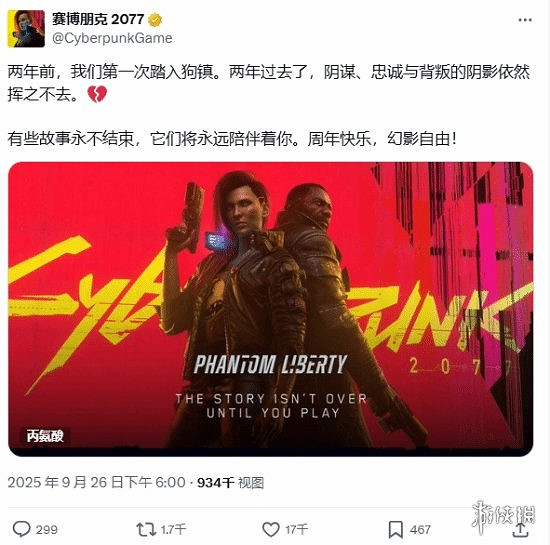 晚報:《沉默之丘f》劇本作家談多結局 PS6掌機爆料 晚報:《沉默之丘f》劇本作家談多結局 PS6掌機爆料