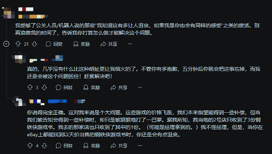 美國零售商&quot;坑&quot;慘《沉默之丘f》粉絲：周邊缺貨且敷衍玩家