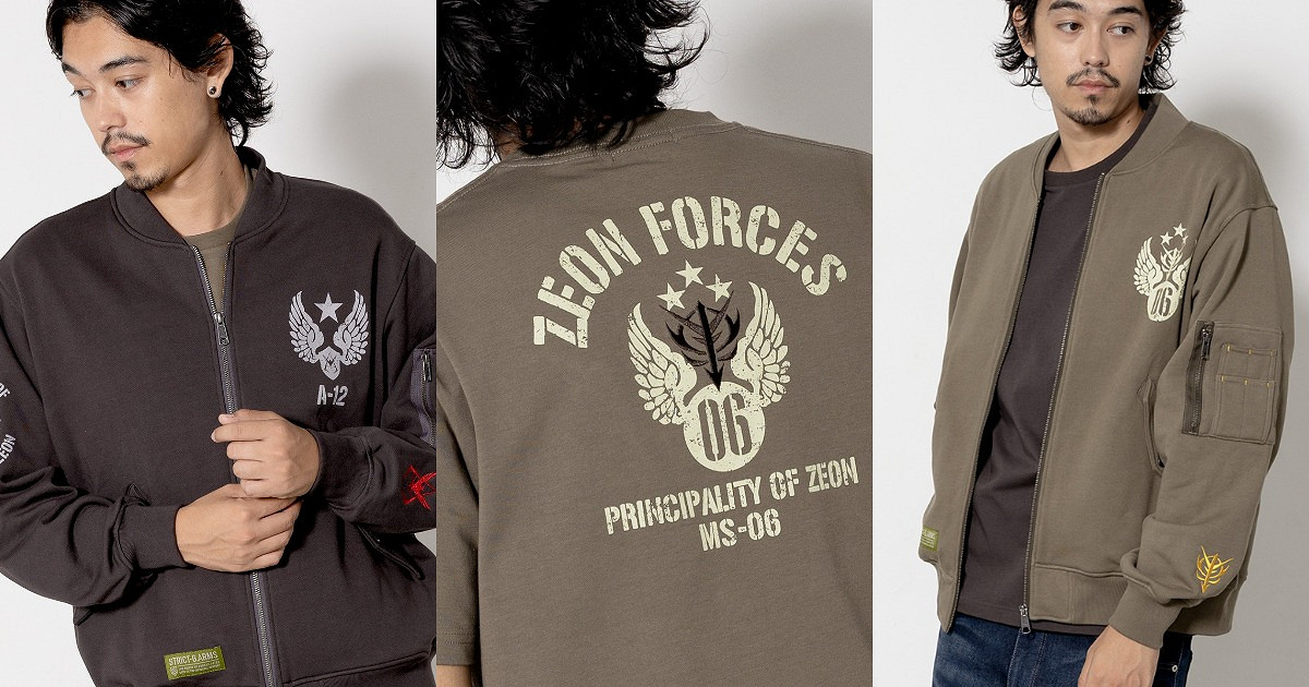 《機動戰士鋼彈》宣布即將推出吉翁軍風格主題服飾! 《機動戰士鋼彈》宣布即將推出吉翁軍風格主題服飾!