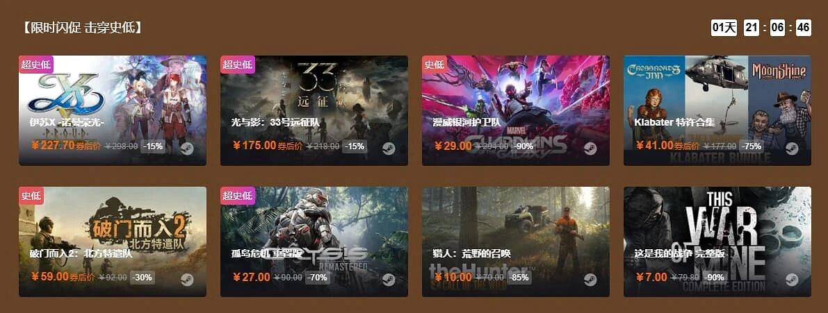 杉果福袋34.9元抽《沉默之丘f》《邊緣禁地4》等新作 杉果福袋34.9元抽《沉默之丘f》《邊緣禁地4》等新作