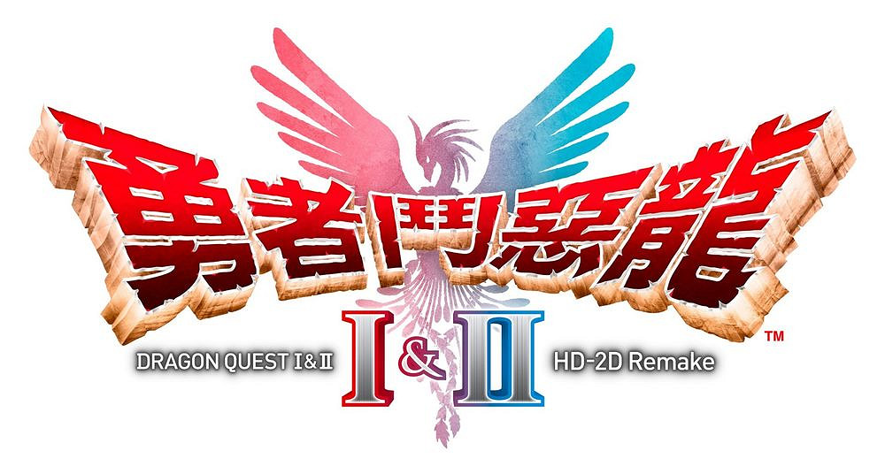 《勇者鬥惡龍1&amp;2 HD-2D》全新冒險舞台“海底世界”介紹