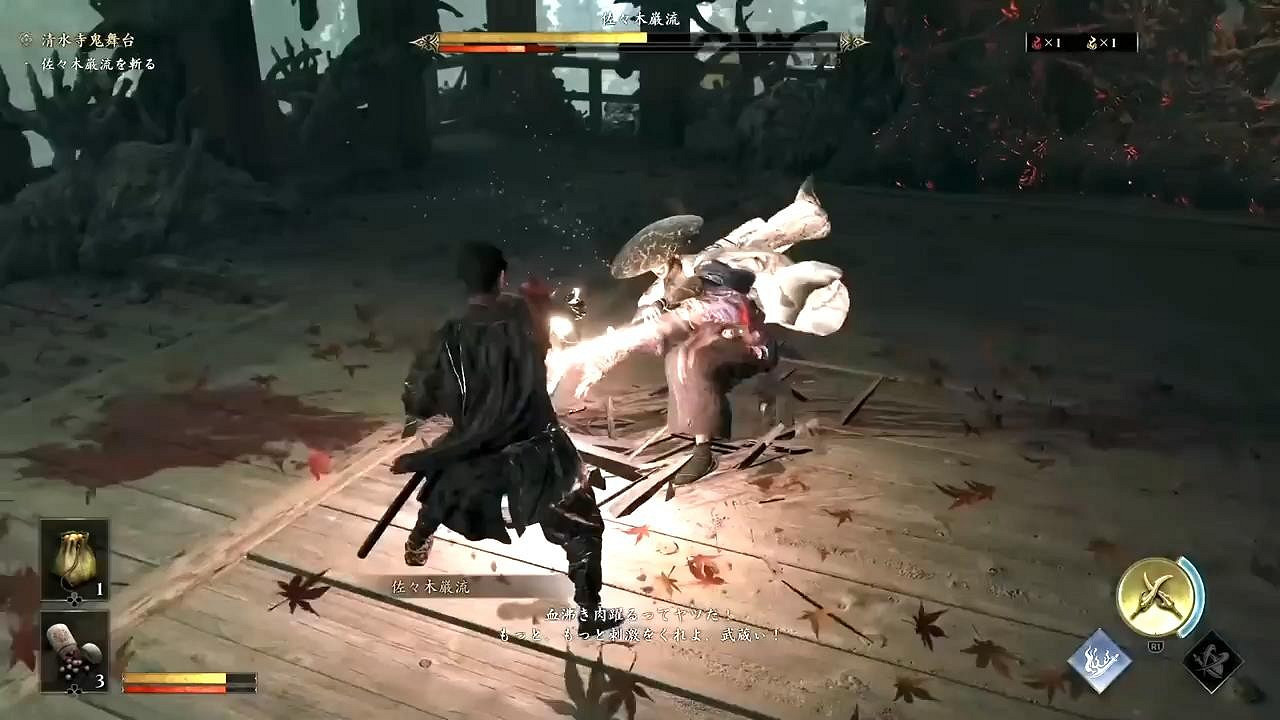 《鬼武者劍之道》新實機展示公開!2026年登陸多平台