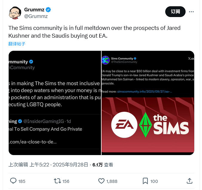 曝EA將達成價值500億美元私有化交易！EA股價暴漲15%