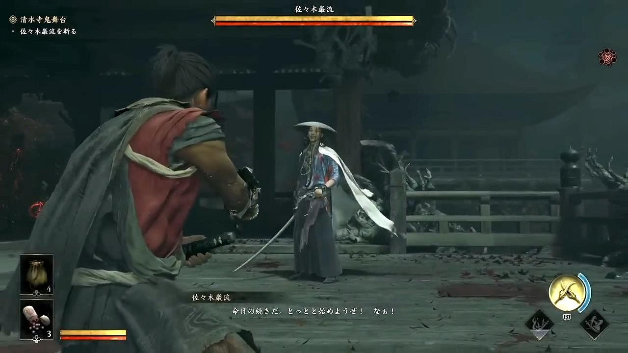 《鬼武者劍之道》新實機展示公開!2026年登陸多平台