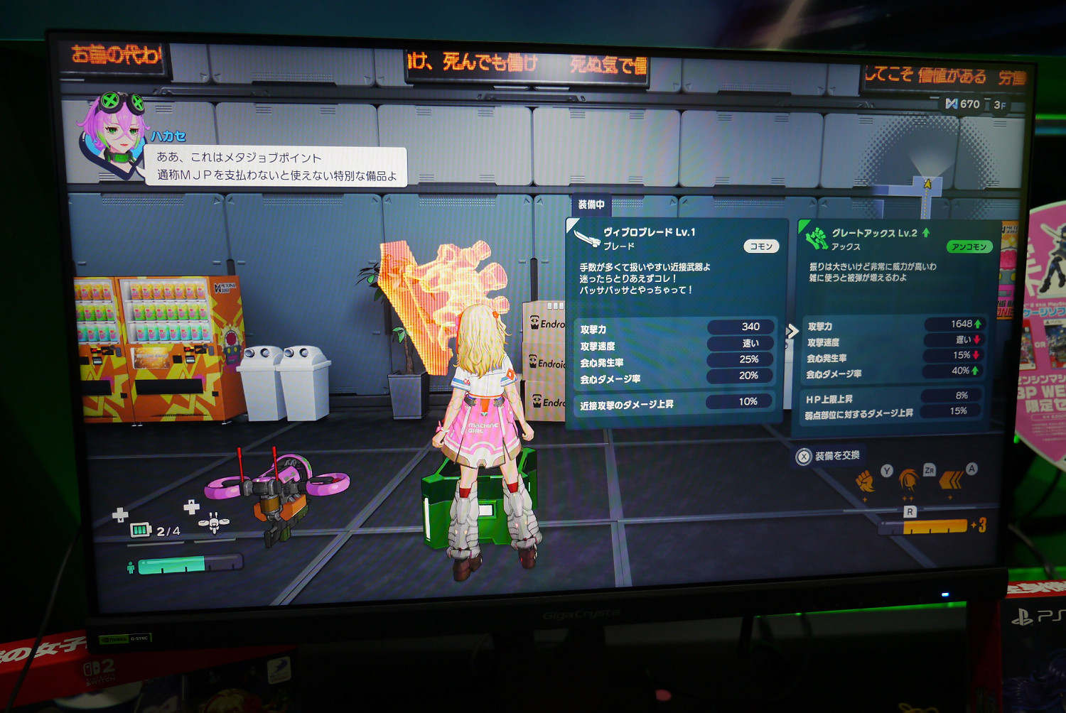 外媒試玩《鐵甲少女》賽博改造JK對抗24小時勞動黑企