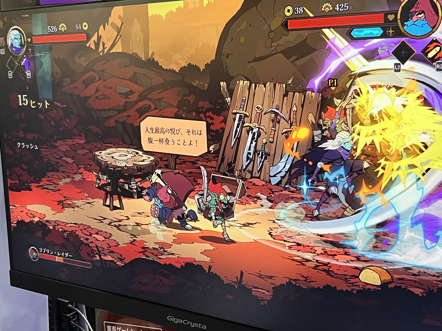 TGS體驗《絕對魔權》集防反與類Rogue元素的橫板動作