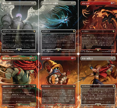 12月5日召喚師與鵬洛客的相遇！《魔法風雲會》×FF連動