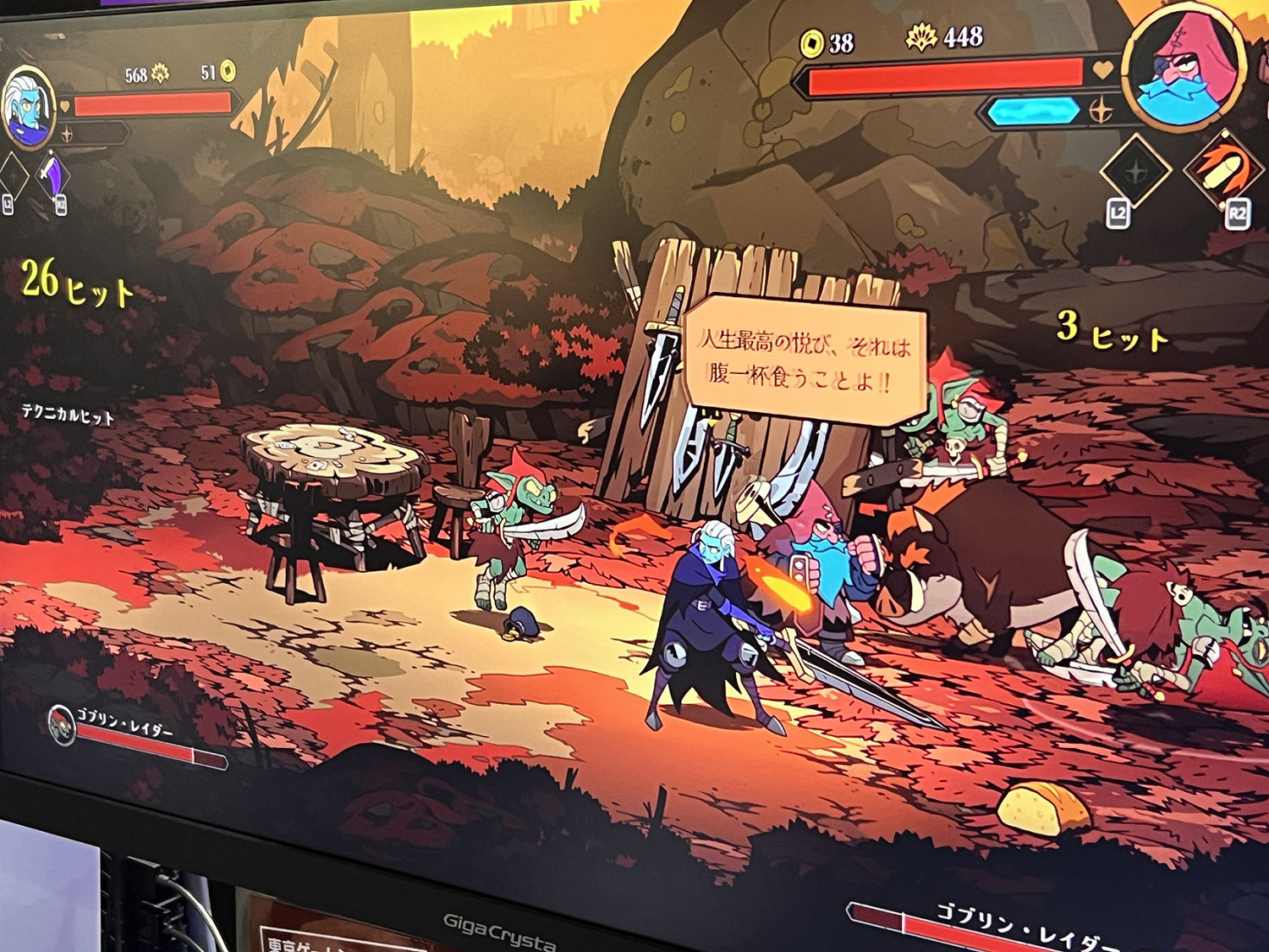 TGS體驗《絕對魔權》集防反與類Rogue元素的橫板動作