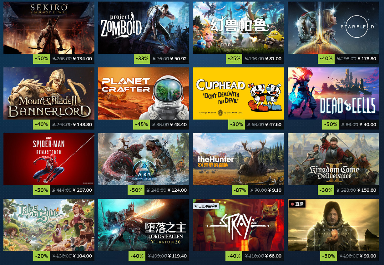 Steam秋季特賣今日正式開啟！多款大作迎好價