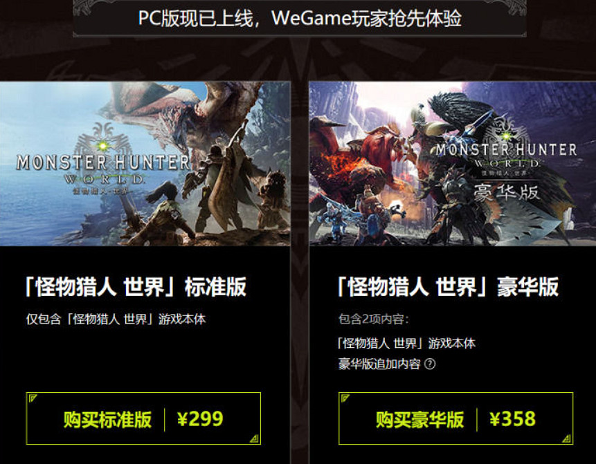 你還是忘不了它嗎？藤子