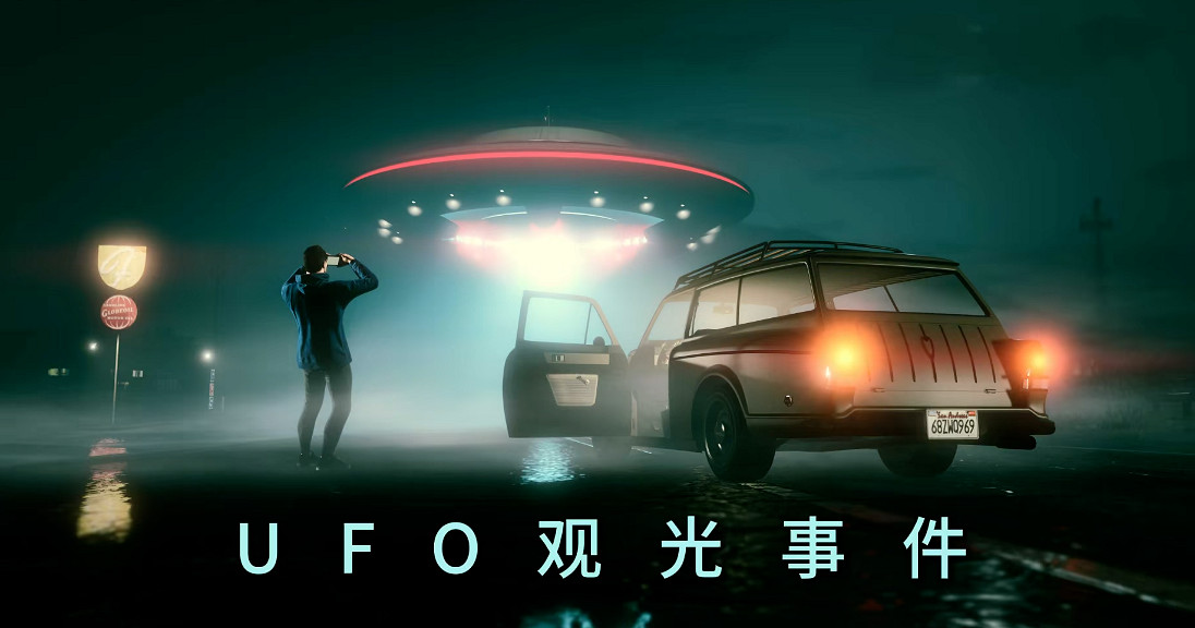 GTAOL/GTA增強版萬聖節活動月到來!持續時間最長、活動最多、獎勵最豐富的狂歡! GTAOL/GTA增強版萬聖節活動月到來!持續時間最長、活動最多、獎勵最豐富的狂歡!