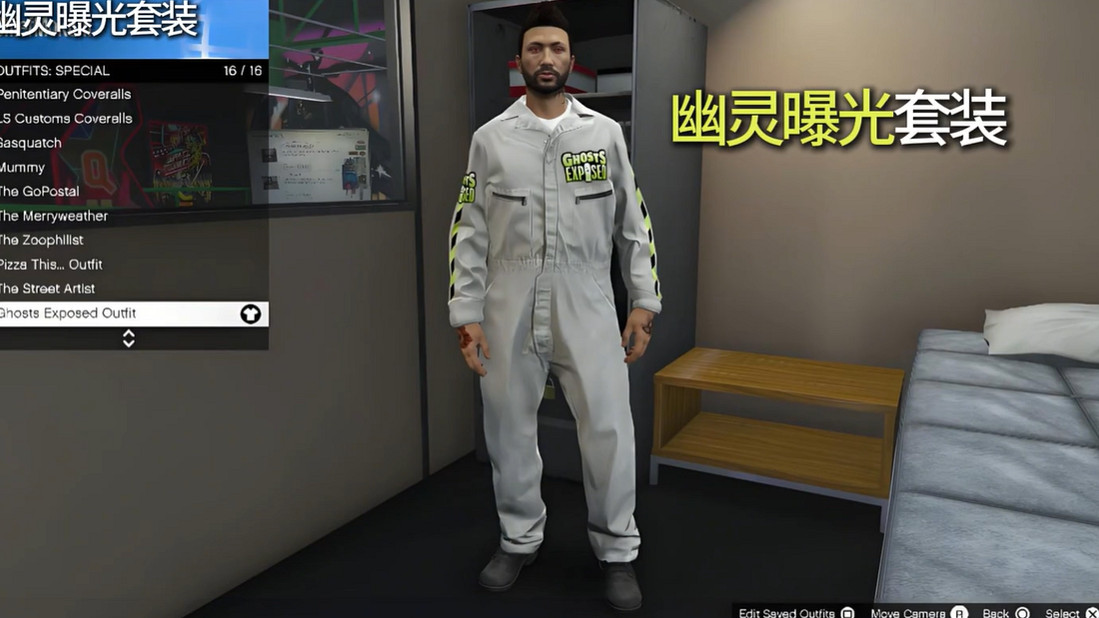 GTAOL/GTA增強版萬聖節活動月到來!持續時間最長、活動最多、獎勵最豐富的狂歡! GTAOL/GTA增強版萬聖節活動月到來!持續時間最長、活動最多、獎勵最豐富的狂歡!