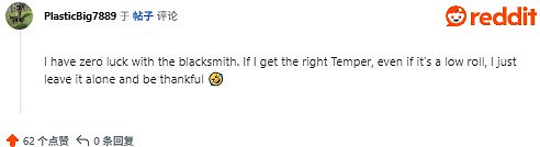 《暗黑破壞神4》淬煉機制引不滿:隨機性設定遭詬病 《暗黑破壞神4》淬煉機制引不滿:隨機性設定遭詬病