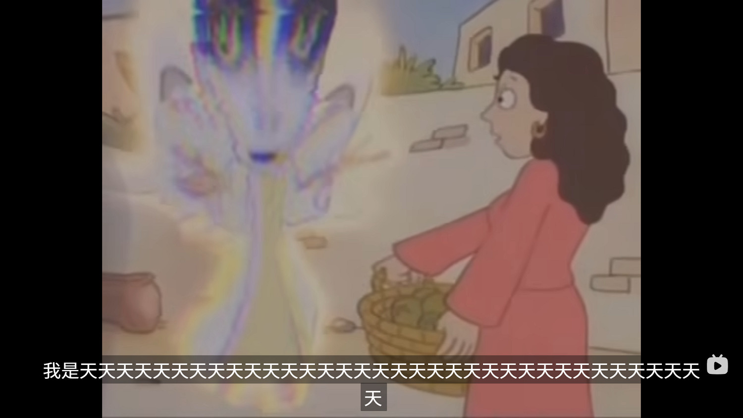 MMM曼德拉記錄,偽人鼻祖 MMM曼德拉記錄,偽人鼻祖