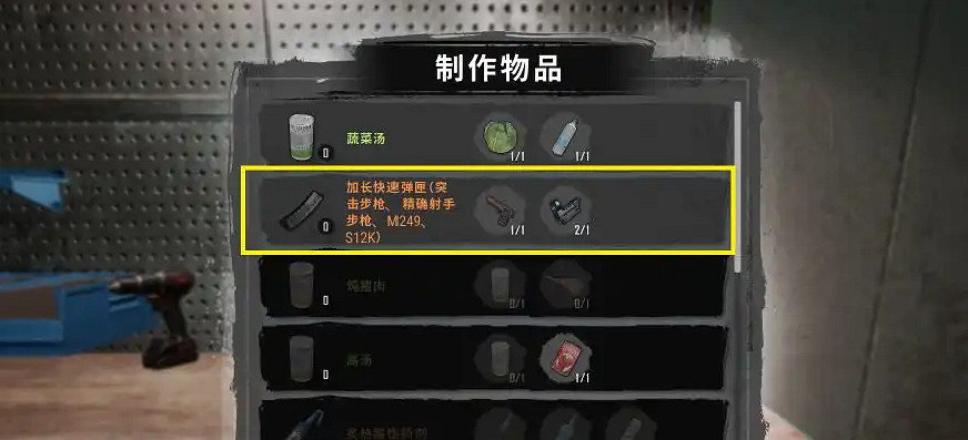 PUBG絕地求生饑狂險境突圍模式上線!活動一覽+攻略技巧分析! PUBG絕地求生饑狂險境突圍模式上線!活動一覽+攻略技巧分析!