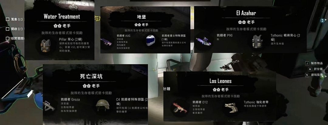 PUBG絕地求生饑狂險境突圍模式上線!活動一覽+攻略技巧分析! PUBG絕地求生饑狂險境突圍模式上線!活動一覽+攻略技巧分析!