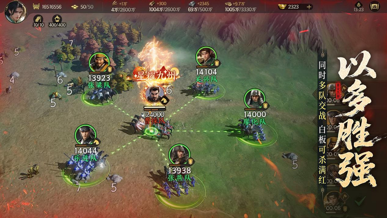 公測倒計時7天!《三國群英傳:策定九州》10/11自由開打 公測倒計時7天!《三國群英傳:策定九州》10/11自由開打