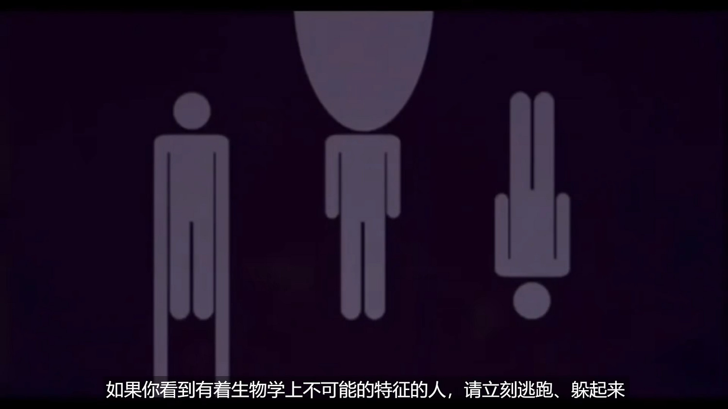 MMM曼德拉記錄,偽人鼻祖 MMM曼德拉記錄,偽人鼻祖