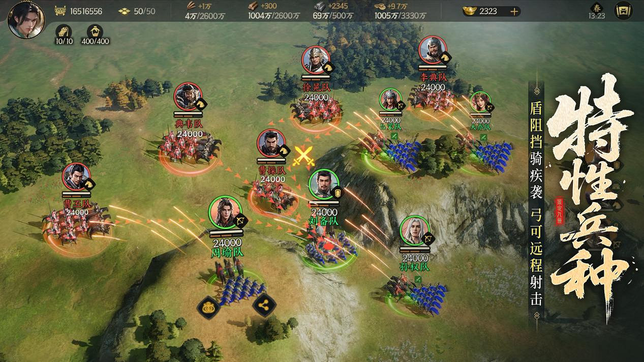 公測倒計時7天!《三國群英傳:策定九州》10/11自由開打 公測倒計時7天!《三國群英傳:策定九州》10/11自由開打