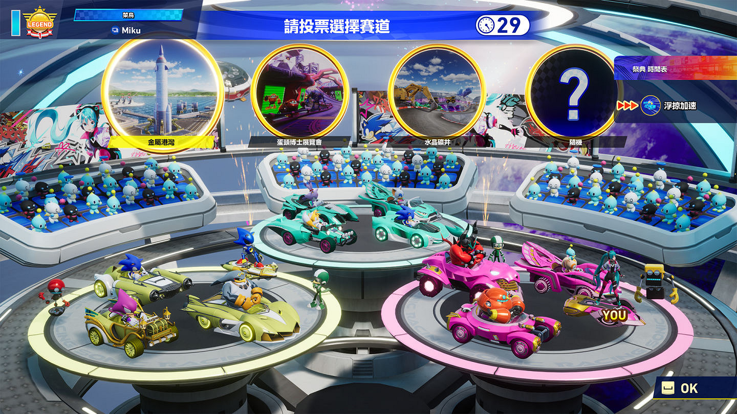 《索尼克賽車：交叉世界》連動初音未來限時祭典開啟