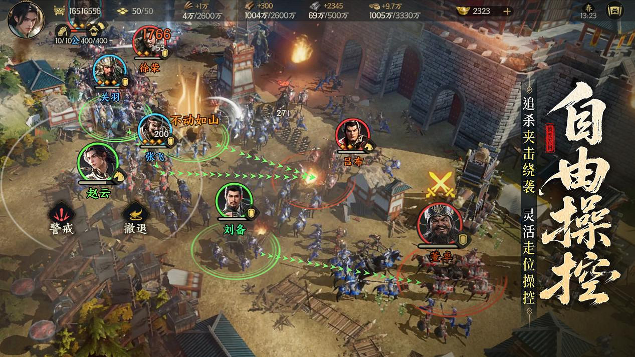 公測倒計時7天!《三國群英傳:策定九州》10/11自由開打 公測倒計時7天!《三國群英傳:策定九州》10/11自由開打