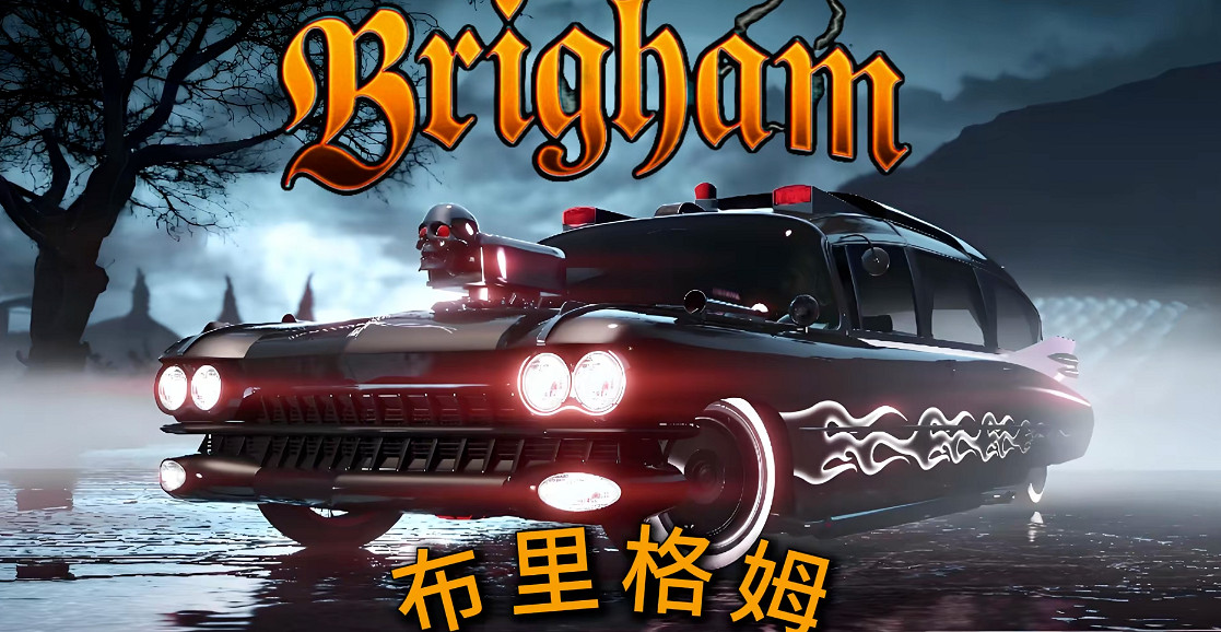GTAOL/GTA增強版萬聖節活動月到來!持續時間最長、活動最多、獎勵最豐富的狂歡! GTAOL/GTA增強版萬聖節活動月到來!持續時間最長、活動最多、獎勵最豐富的狂歡!