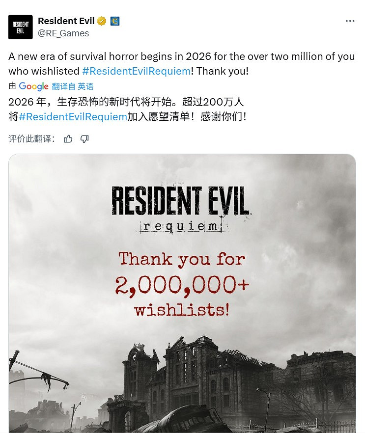 晚報：數碼寶貝新作破記錄 《生化9》願望單200萬!