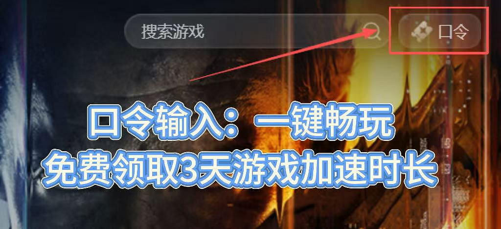 決勝時刻黑色行動7測試開啟,測試時間10月3日-6日,迅遊免費送測試資格! 決勝時刻黑色行動7測試開啟,測試時間10月3日-6日,迅遊免費送測試資格!