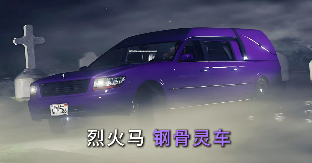 GTAOL/GTA增強版萬聖節活動月到來!持續時間最長、活動最多、獎勵最豐富的狂歡! GTAOL/GTA增強版萬聖節活動月到來!持續時間最長、活動最多、獎勵最豐富的狂歡!